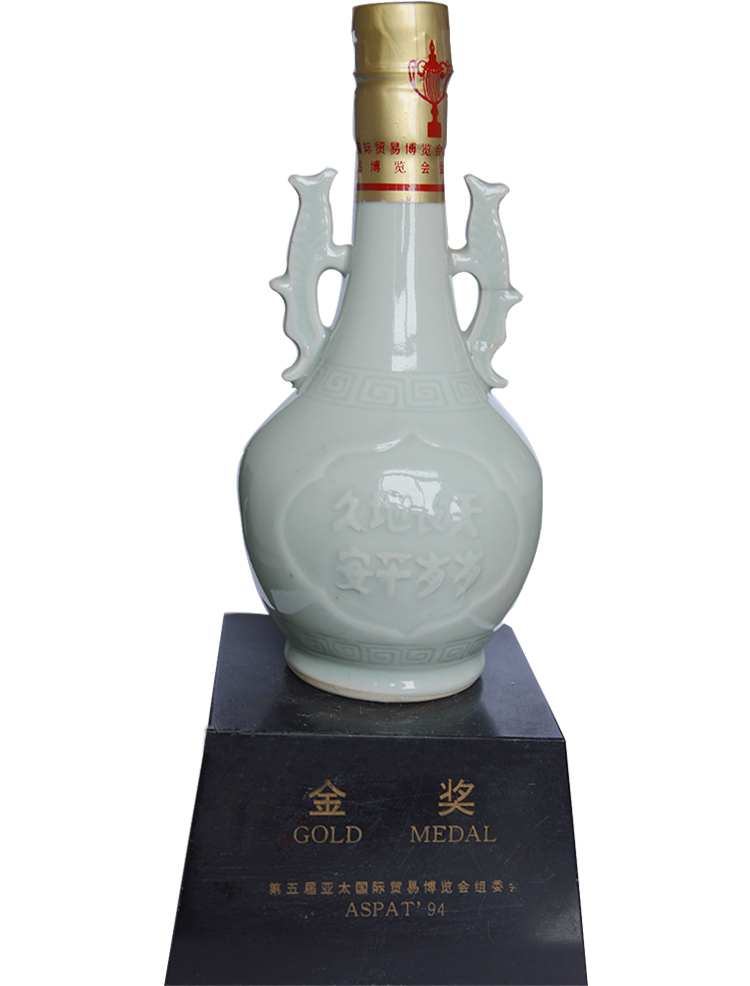 第五屆亞太國際貿(mào)易博覽會(huì)主委會(huì)金獎(jiǎng)